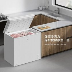 Xiaomi хөлдөөгч