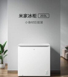 Xiaomi хөлдөөгч
