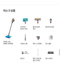 Dyson v15 submarine 🇰🇷-с 