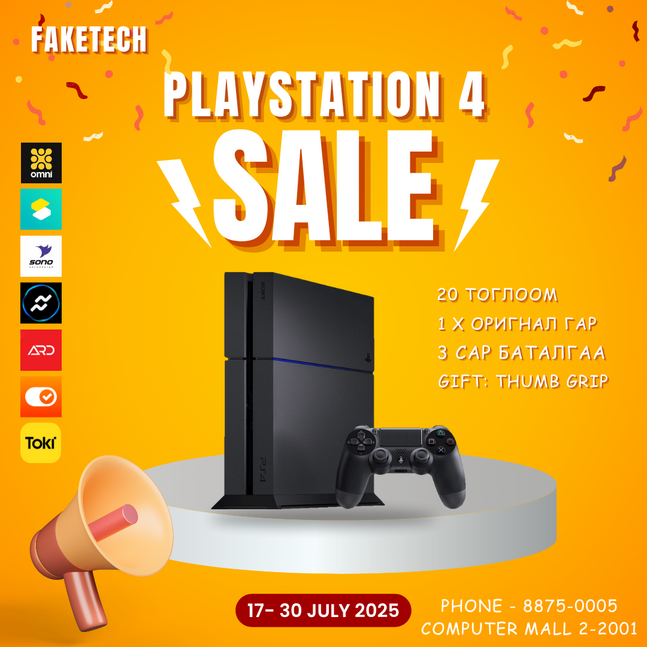 Чиптэй playstation 4 fat cuh-1000, 1100 загвар