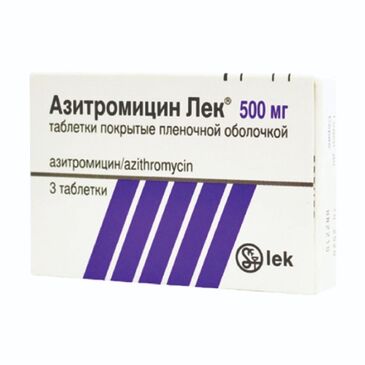 Азитромицин 500мг №3 Lek
