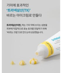 Dr melaxin retinalsome eyecream