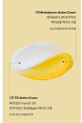 Dr melaxin retinalsome eyecream