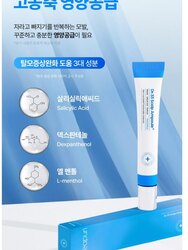 Seapuri  dr.33 hair ampoule