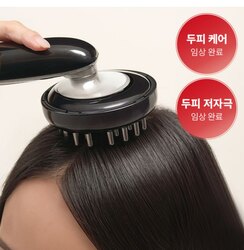 Volexy scalp shot pro