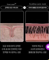 Dr melaxin facephalt