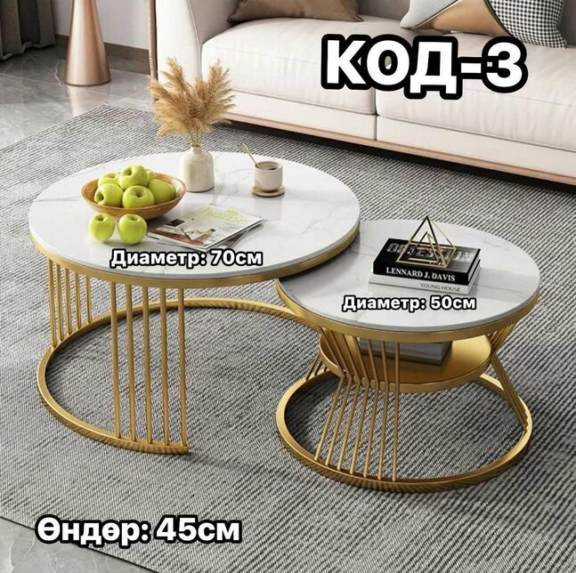 Чулуун тавцантай хос ширээ