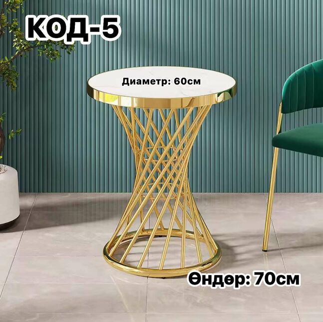 Ширээ өндөр: 70см