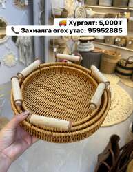 🧺 3 хос сагс – байгалийн мэдрэм