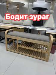 Олон үйлдэлт гутлын тавиур