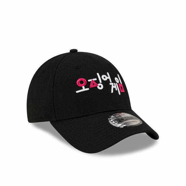 SQUID GAME LOGO 9FORTY SQUGAM BLK