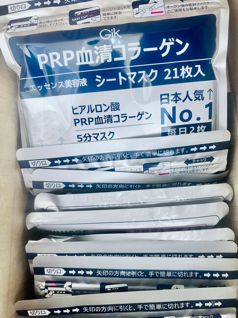 Уутандаа 21 ширхэгтэй prp маск 