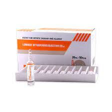 Лемиген судсаар тарих тарилга 20мл №1