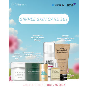 Simple Skin Care Set