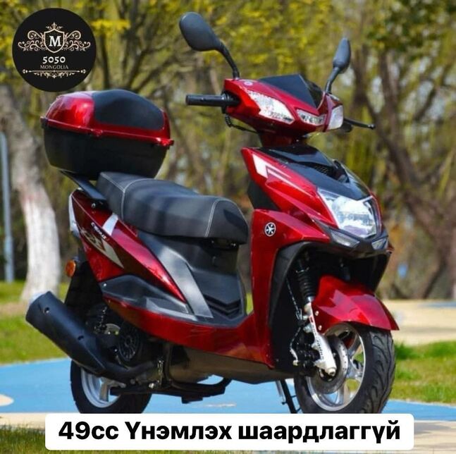 2025 оны цоо шинэ улсын үйлдвэрэ