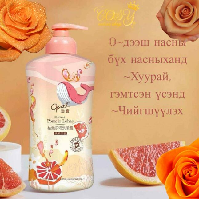 Opal brand baby shampoo