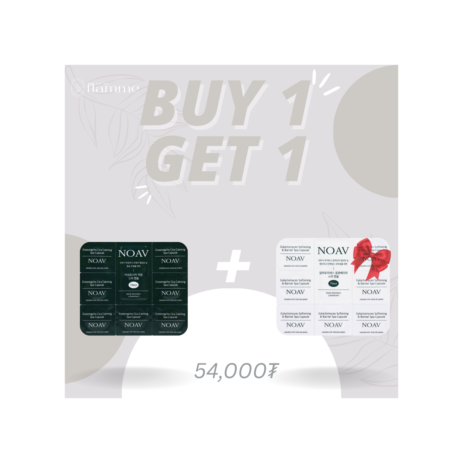 EOSEONGCHO CICA CALMING SPA CAPSULE+GALACTOMYCUS SOFTENING & BARRIER SPA CAPSULE