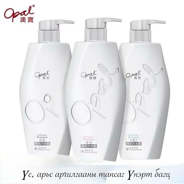 Opal brand set 