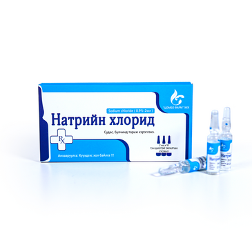 Натрийн хлорид 0.9% 2мл Цомбо №10