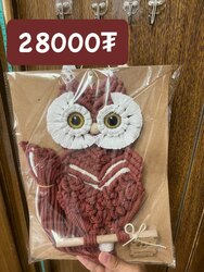 Том шар шувуу