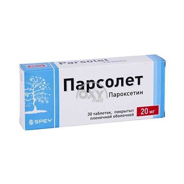 Парсолат 20мг №30