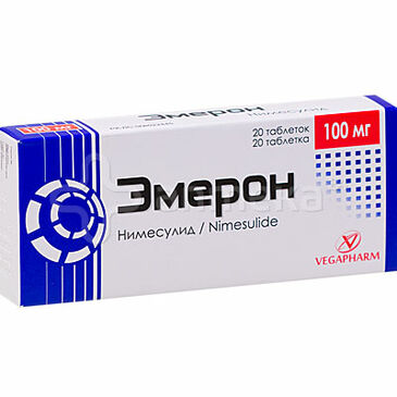 Эмерон 100мг №20