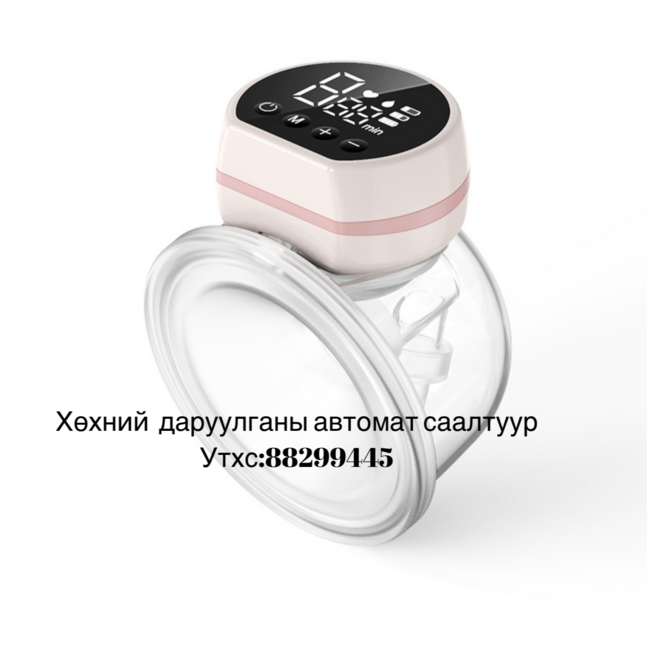 Левчикний саалтуур 