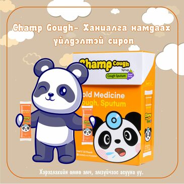 Чамп Коф 100мл №1