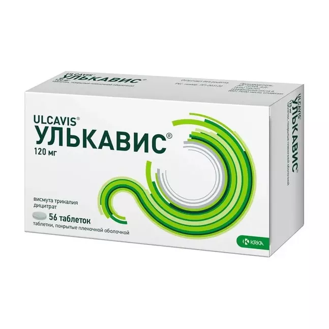 Улькавис 120мг №56