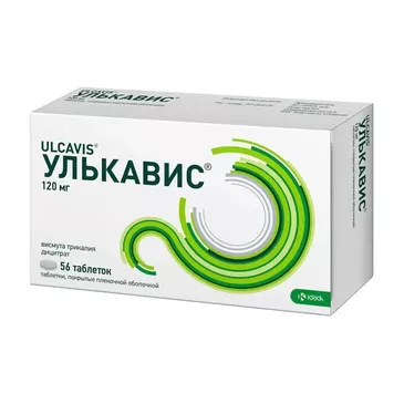 Улькавис 120мг №56