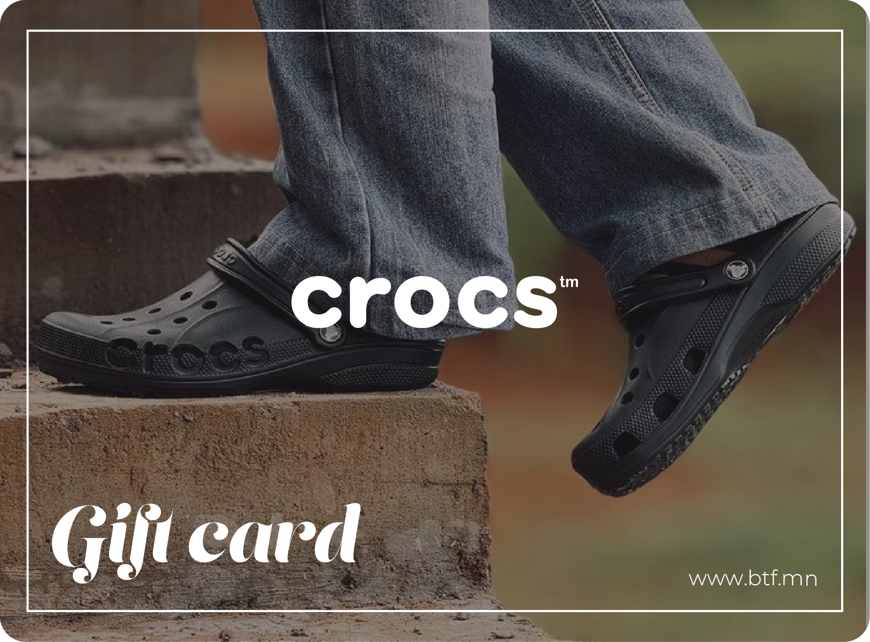 Crocs Бэлгийн карт
