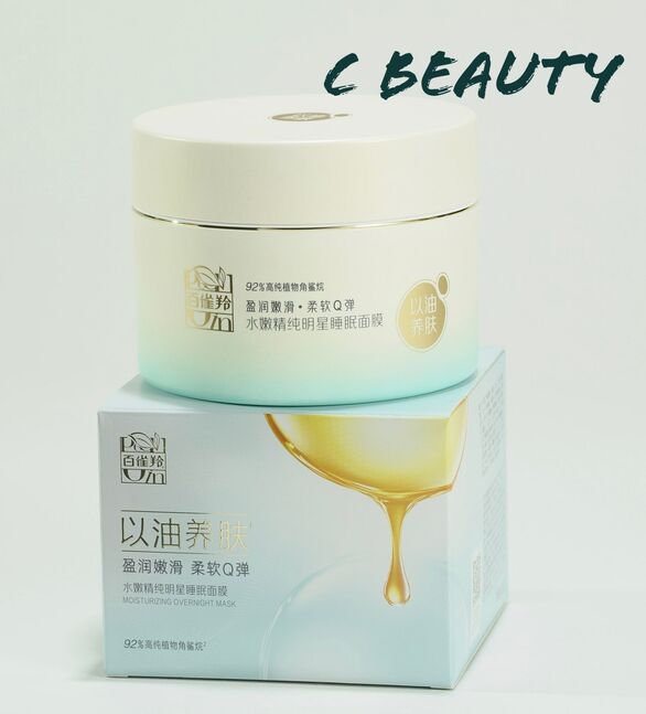 Шөнийн маск