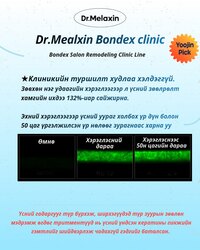 Dr.melaxin клиник шампунь