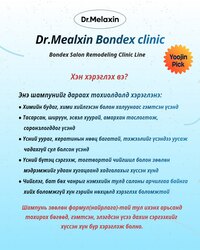 Dr.melaxin клиник шампунь