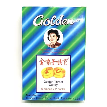 Хоолойн хүлхмэл №12 Golden