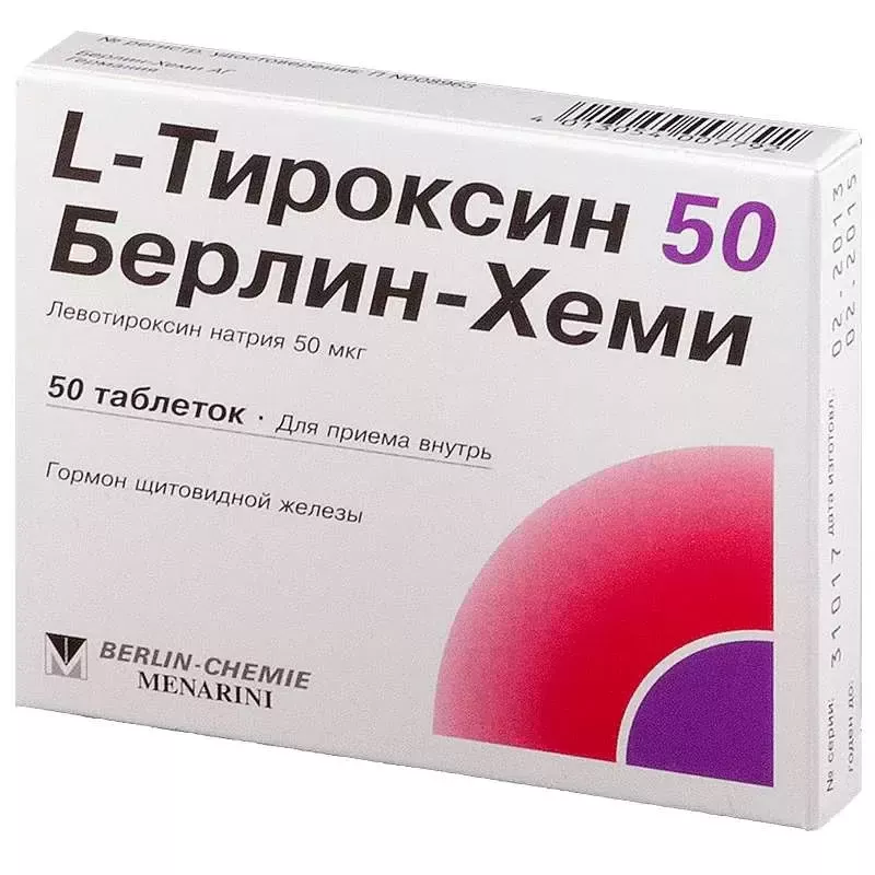 Л-Тироксин 50мг №50