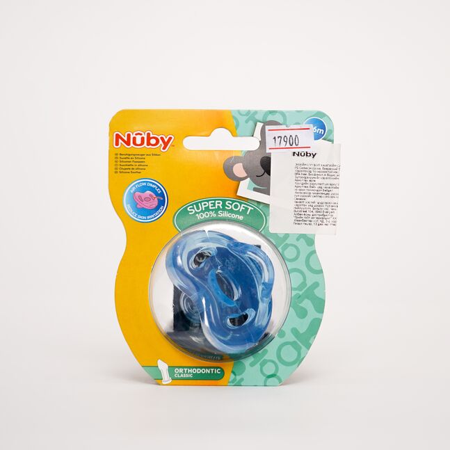 Nuby PS бөөрөнхий силикон соска 0-6 сар