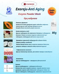Exoreju үүдэл эстэй 4н цуврал