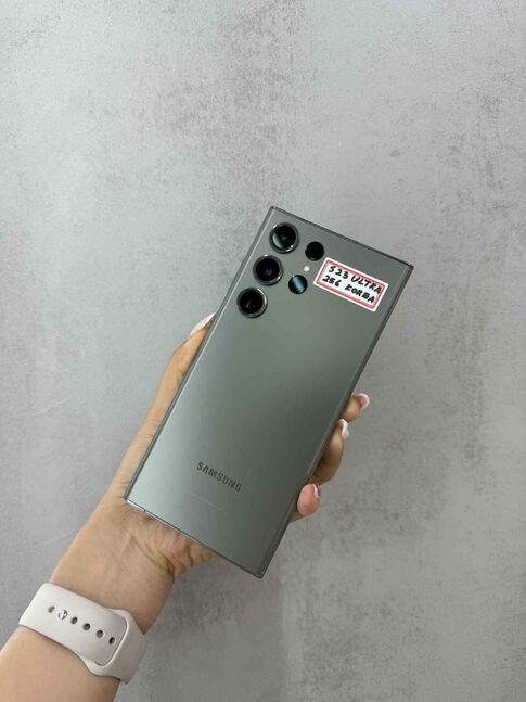 S23ultra 