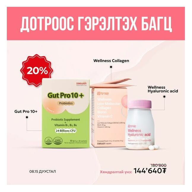 ДОТРООС ГЭРЭЛТЭХ БАГЦ