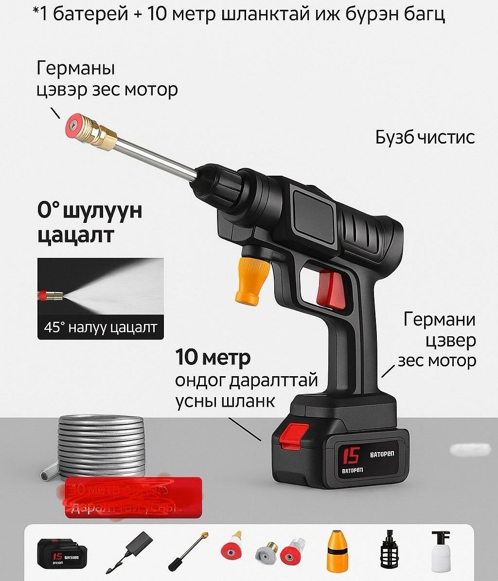 Машийн уваагч