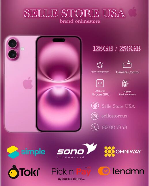 Iphone 16 pink 