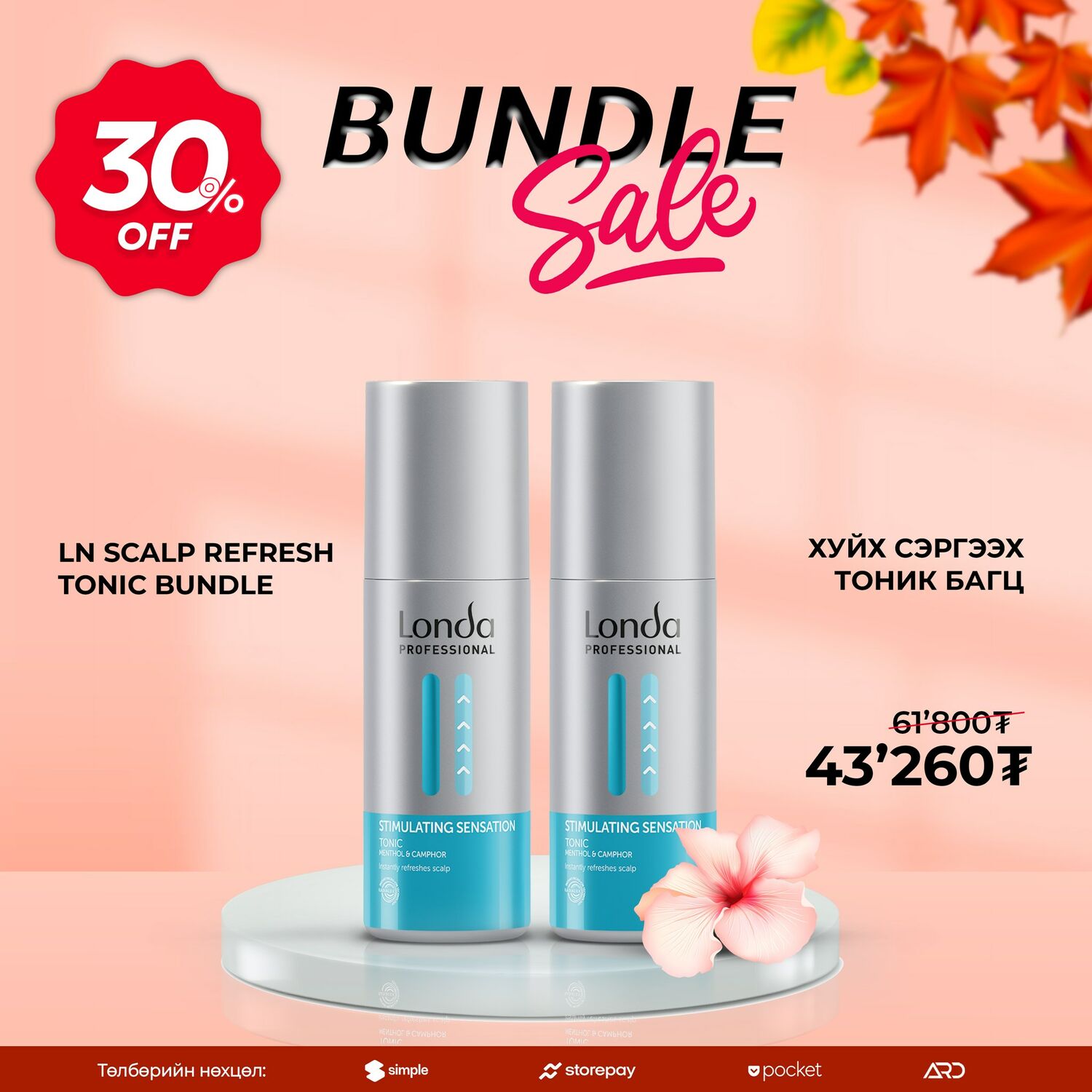 LN SCALP REFRESH TONIC BUNDLE