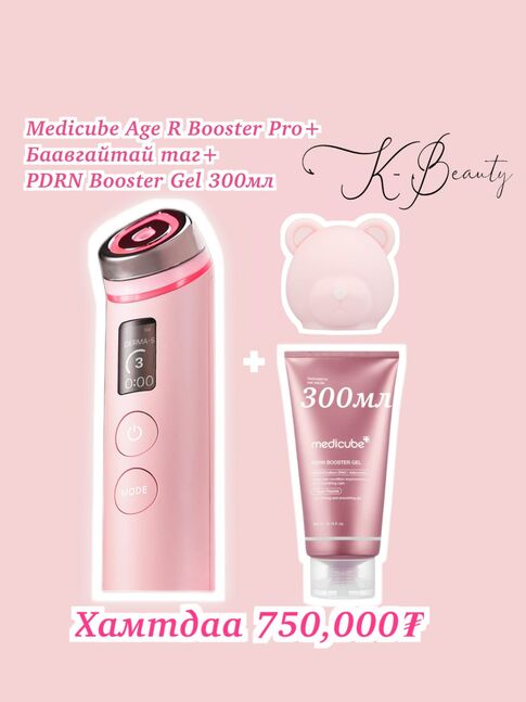 Age r booster pro pink tagtai 
