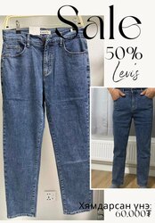 Levis jeans 50% хямдрал