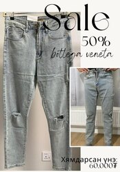 Bottega veneta 50% хямдрал