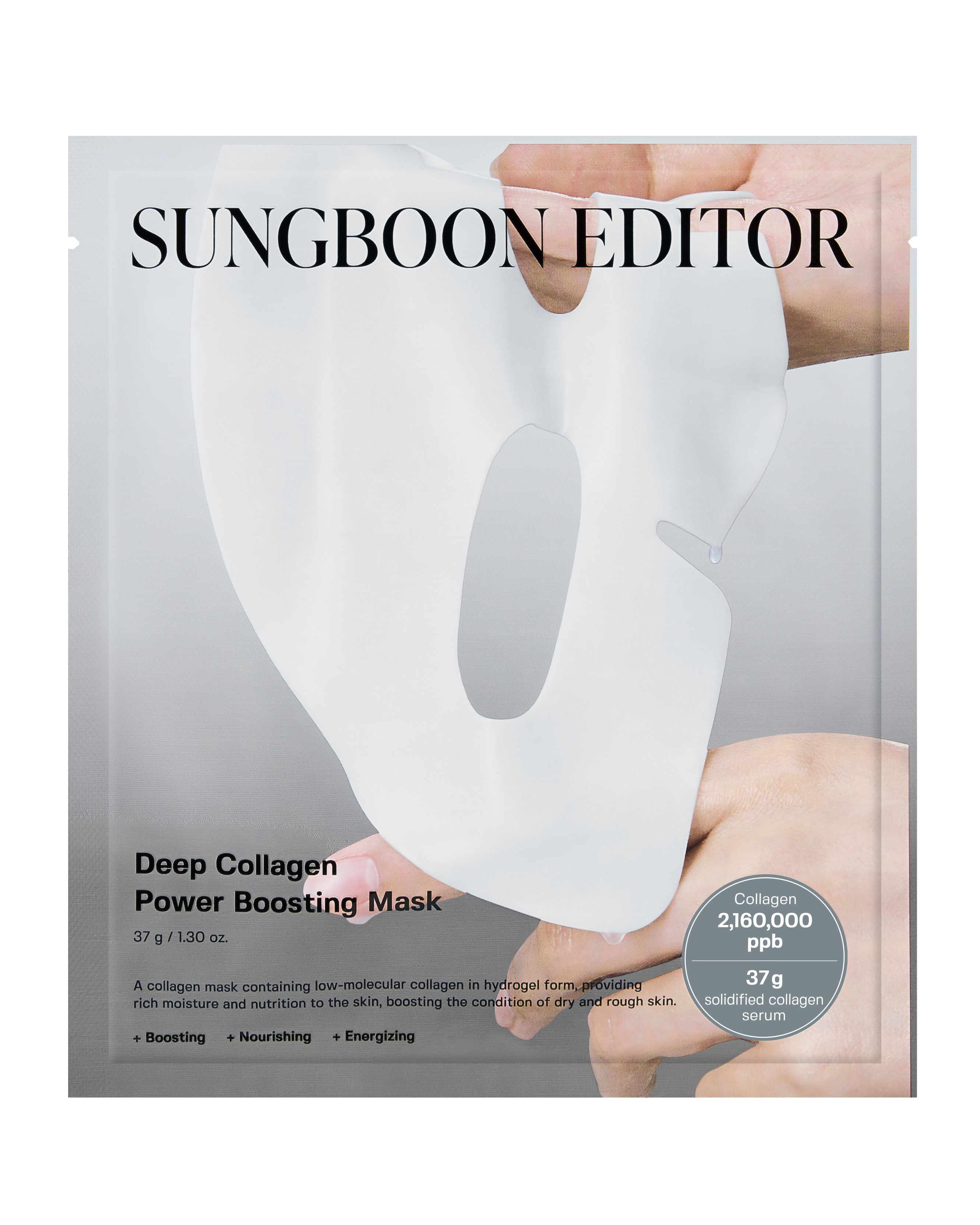 Sungboon Editor Deep Collagen Power Boosting Mask