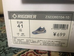 Rigorer ar1 ‘’iceman’’ size:41 