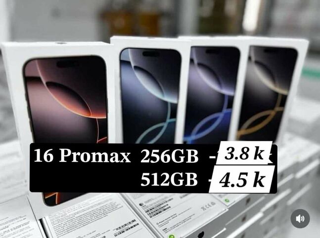 Цоо шинэ iphone зарна