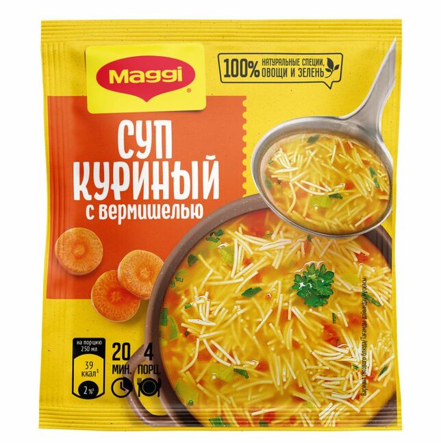 МАГГИ Одон гоймонтой ногоотой шөл, 54г